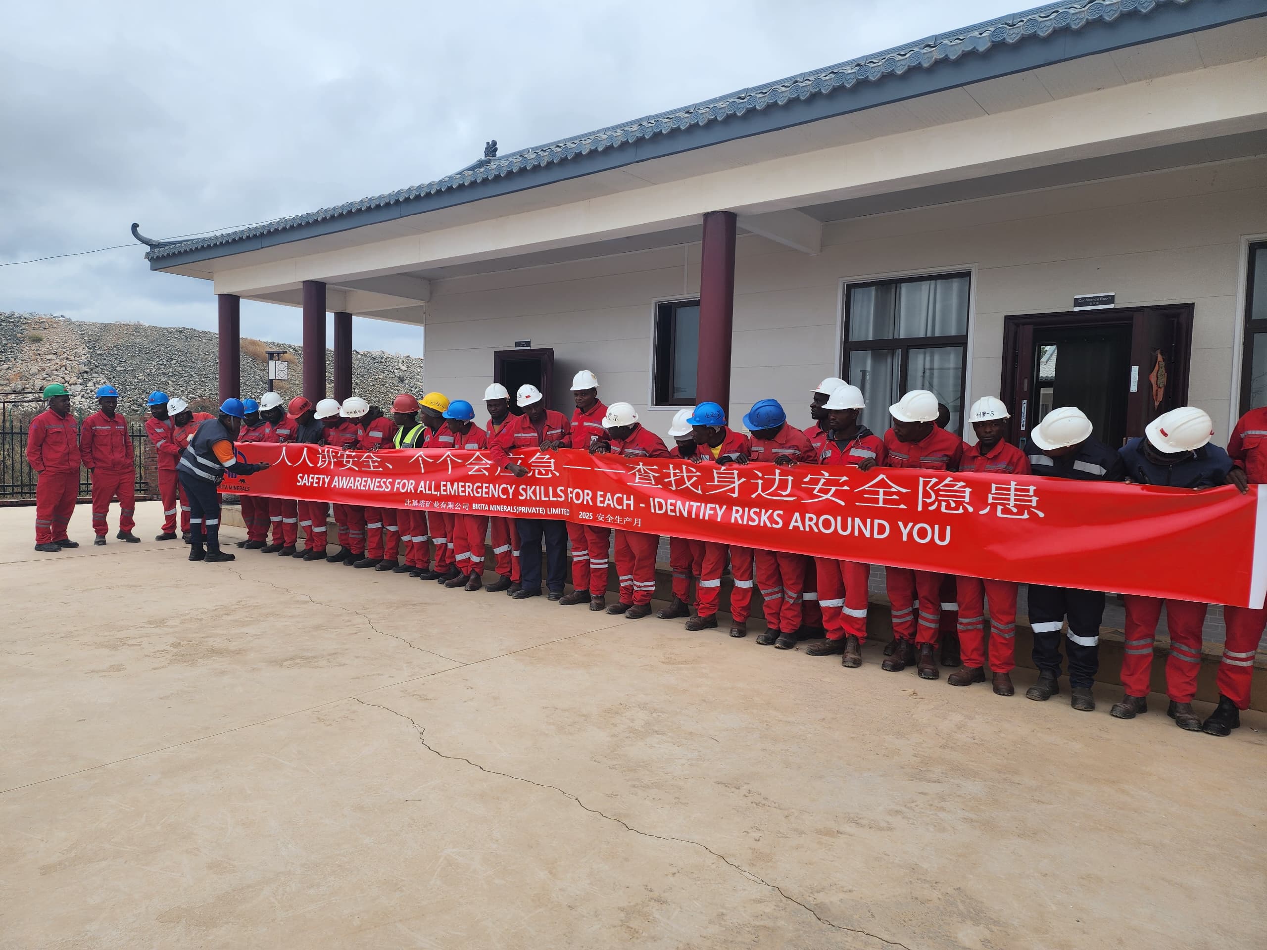 强化安全责任意识 筑牢矿山安全防线｜xpj官网Bikita矿业开展2025年&ldquo;安全生产月&rdquo;活动 